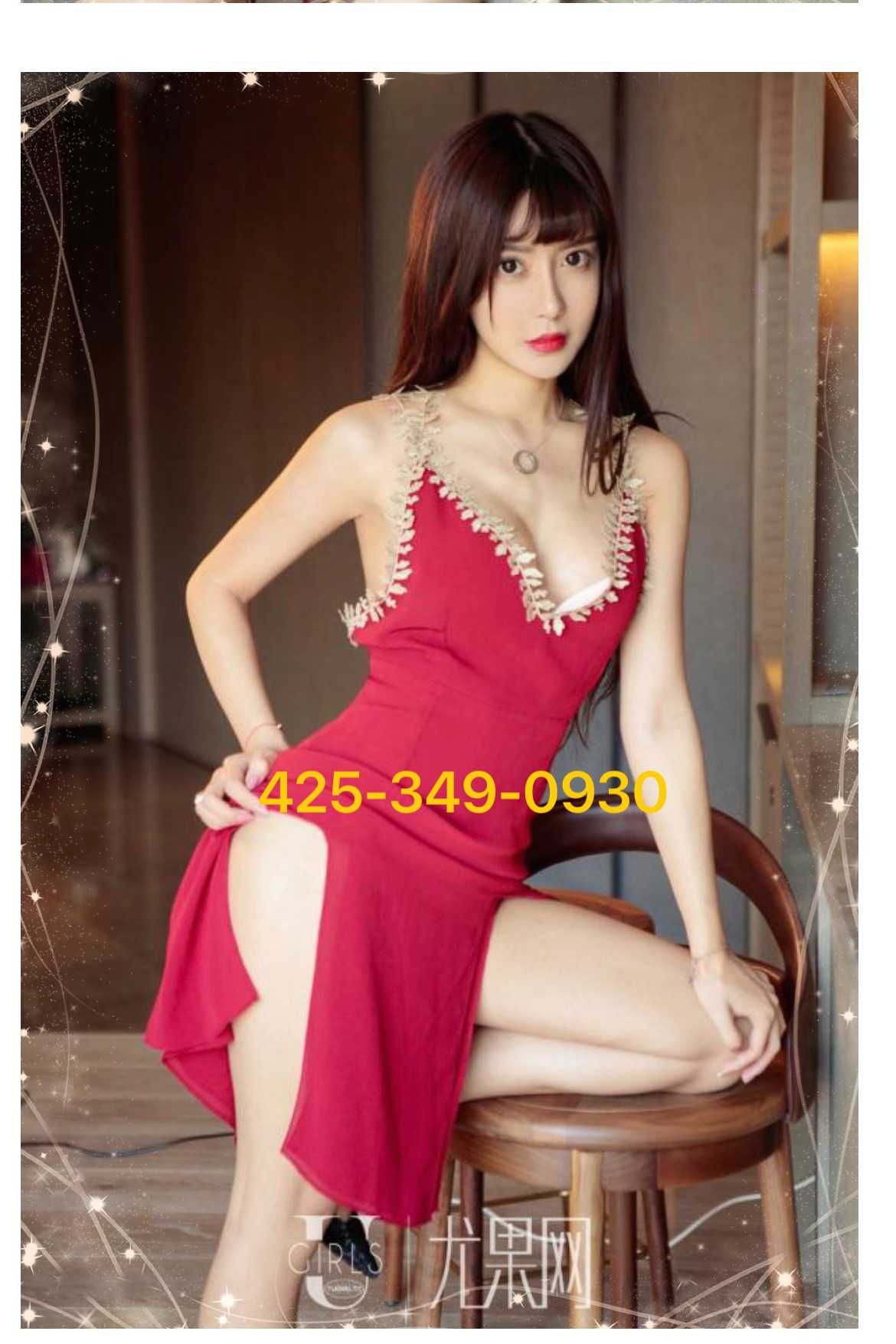 4253490930
